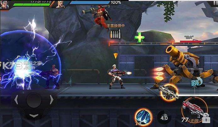 魂斗罗归来官网v1.43.83.4128截图2