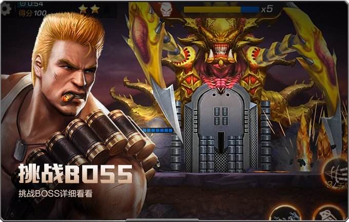 魂斗罗归来官网v1.43.83.4128截图3