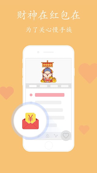 橘子助手授权码破解器v1.53截图3