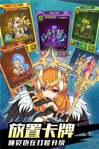 地城之歌v0.12.8截图1