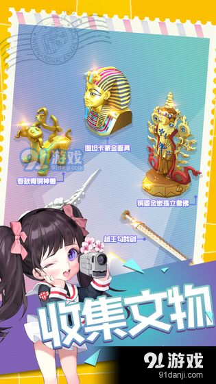 大中华博物馆v1.1.8截图5