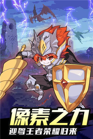 地城之歌v0.12.8截图5