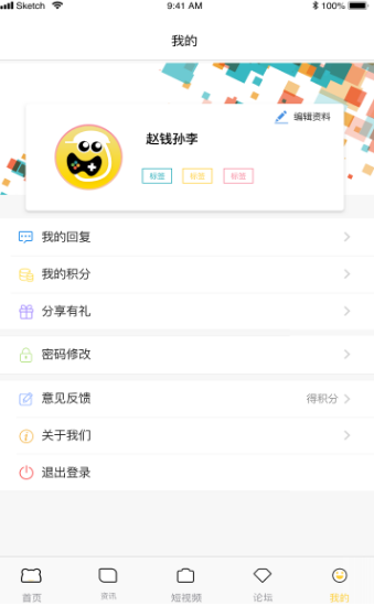 可游v2.9截图3