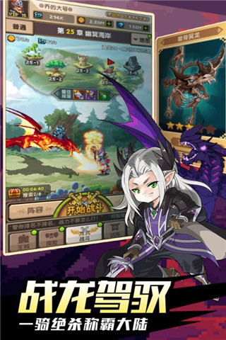 地城之歌v0.12.8截图4