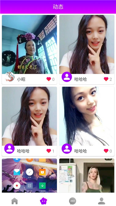 小甜瓜v1.12.13截图1