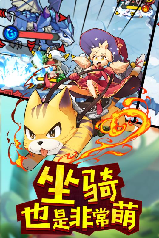 玩偶联盟v1.3.5截图1