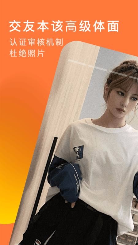 积糖v3.10.6截图2