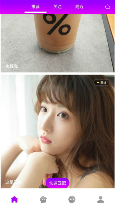 小甜瓜v1.12.13截图2