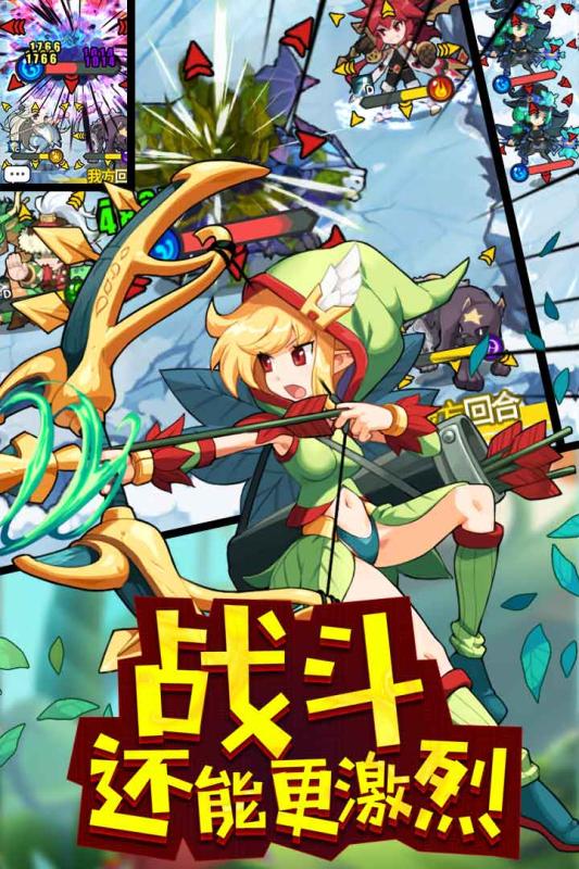 玩偶联盟v1.3.5截图3