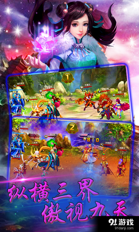 天破OLv2.56截图5