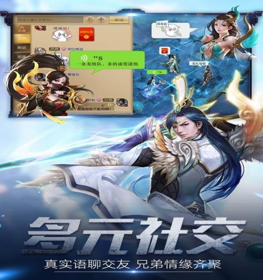 莽荒天下v1.5.7截图1