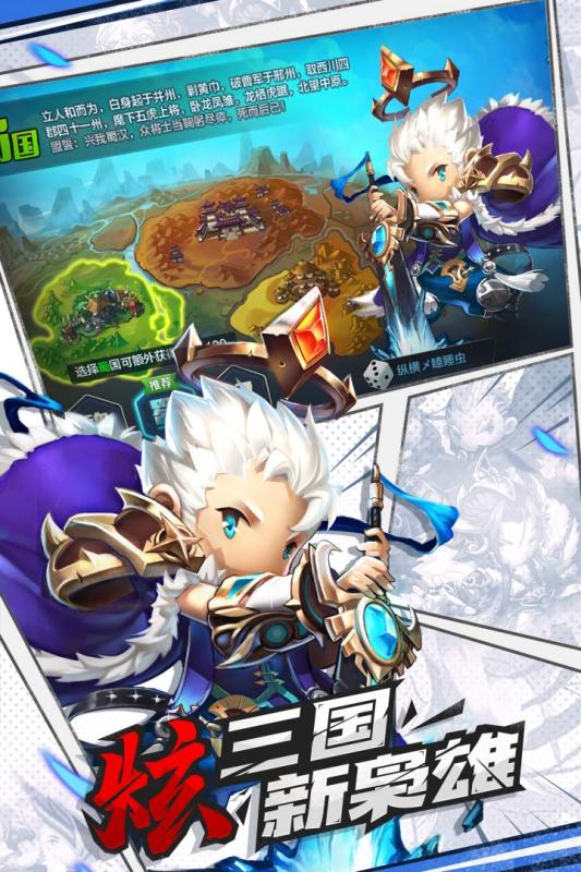 潮爆战纪v1.4.25截图2