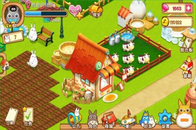 小小龙猫岛v1.3.11截图4