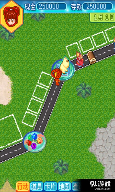 地产争霸赛v2.15截图1