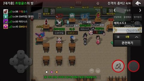 私立僵尸高中v4.84截图2