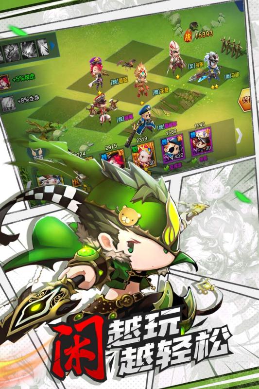 潮爆战纪v1.4.25截图4