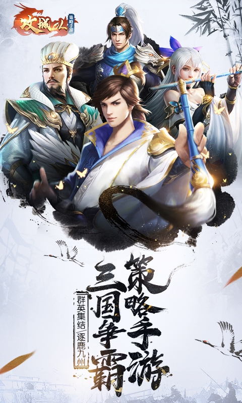 攻城OL变态版v1.10截图4