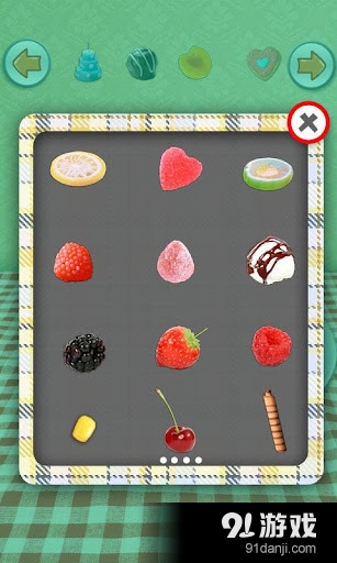 制作蛋糕2v2.3.7截图1