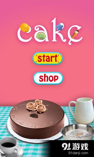 制作蛋糕2v2.3.7截图3