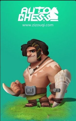 自走棋正版v0.4.7截图2