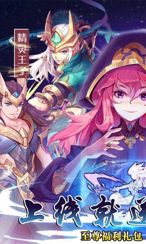 暗黑之光商城版v1.9截图4