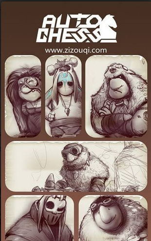 自走棋正版v0.4.7截图4