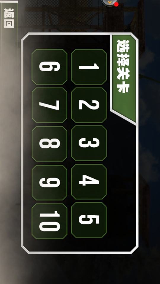 亡命飞车狂飙v1.7截图2