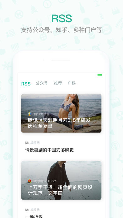 优读v1.8截图2