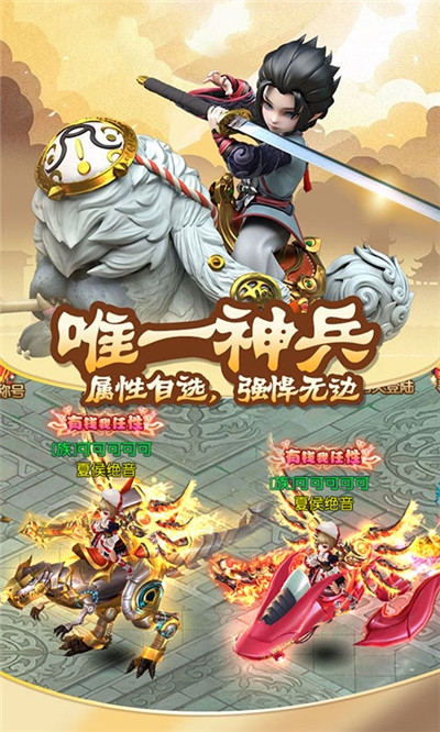 人在江湖飘福利版v2.3.5截图2