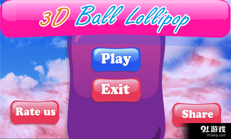 彩球迷宫v1.10截图4