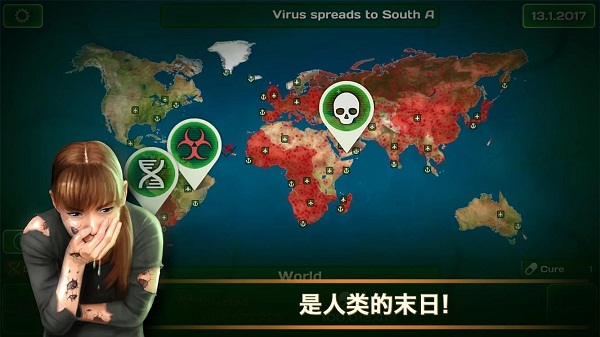 病毒瘟疫流行疯狂破解版v2.7截图2