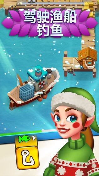 果园森友会v1.12截图2