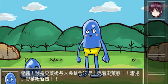 打倒魔王的方法v1.7截图4