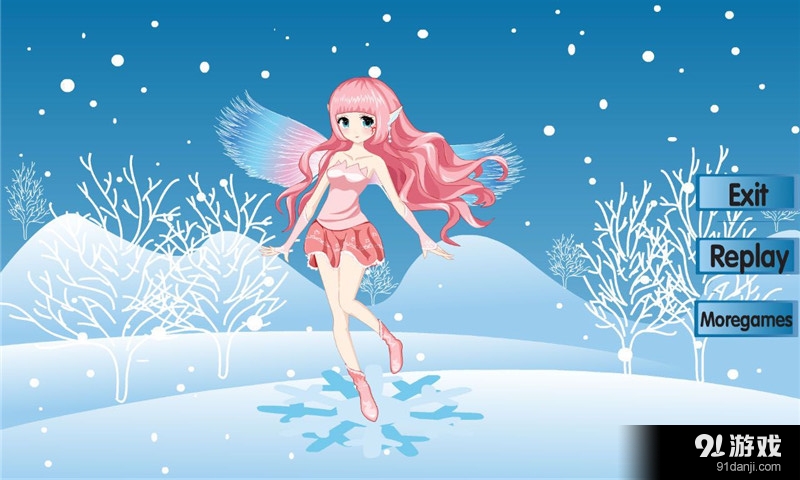 仙女换装v1.11截图1