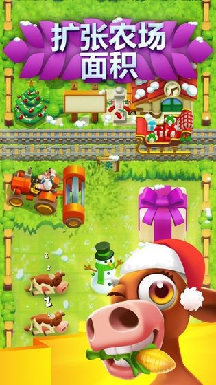 果园森友会v1.12截图3