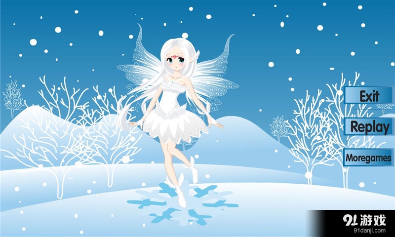 仙女换装v1.11截图2