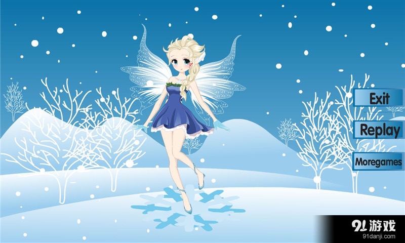 仙女换装v1.11截图3