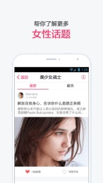 解放杯v1.9截图2