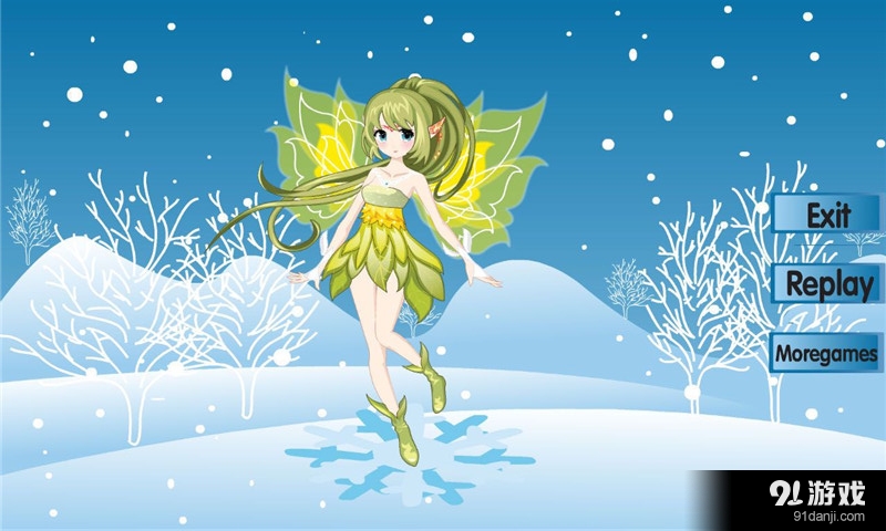 仙女换装v1.11截图4