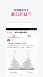 解放杯v1.9截图1