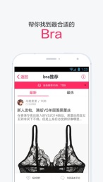 解放杯v1.9截图4