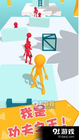 功夫大闯关v1.1.7截图3