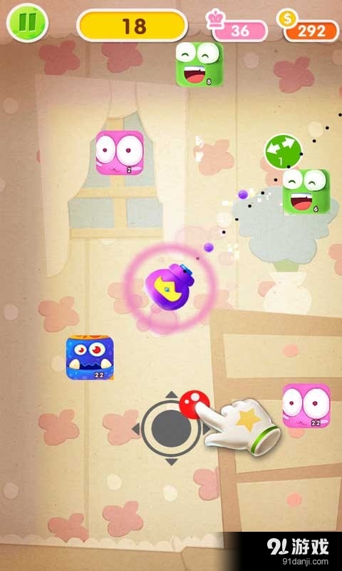 层层逼近v1.8截图2