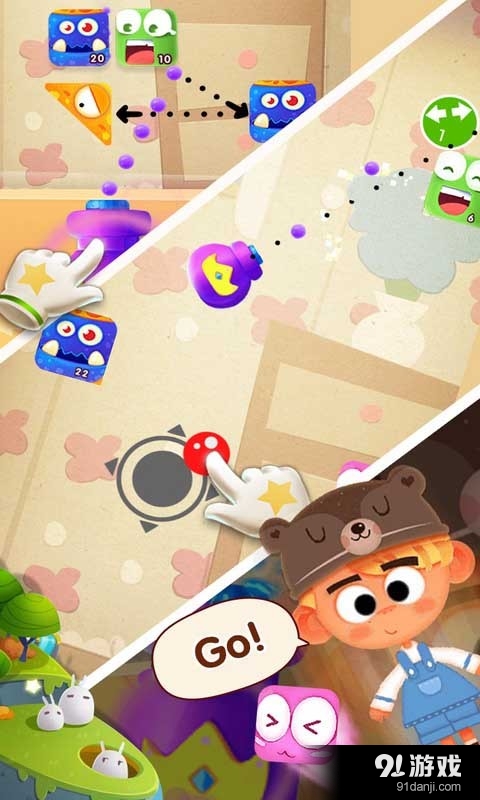 层层逼近v1.8截图3