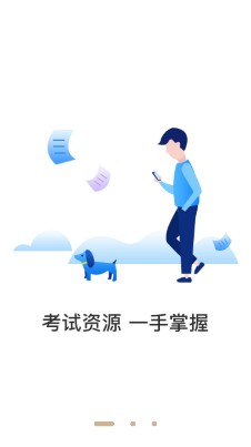 赞题库v3.5.08005截图1