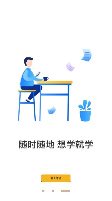 赞题库v3.5.08005截图3