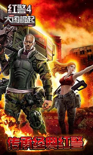 大国崛起百度版v4.7.65截图2