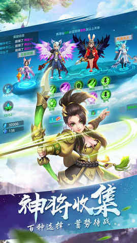 梦幻寻仙录v1.10截图1