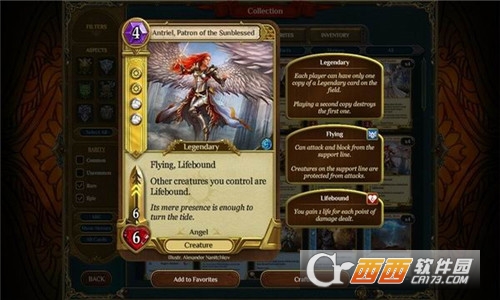 织法者v3.18截图2