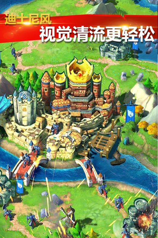 疯狂的领主手游九游版v0.11.3截图4